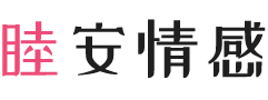 广西河池女性情感咨询